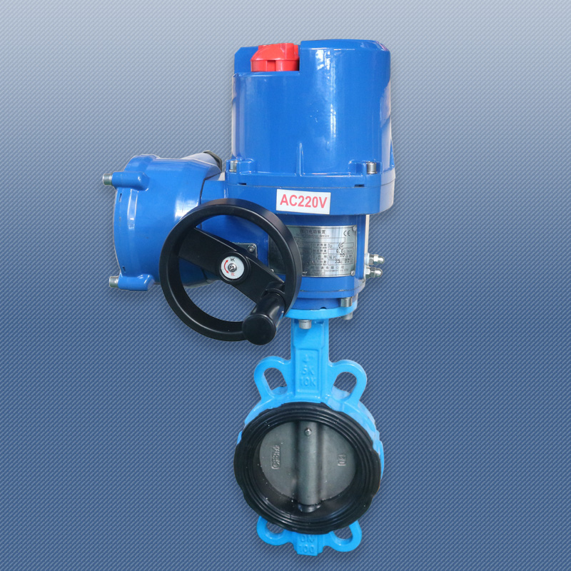 AQ Links the butterfly valve